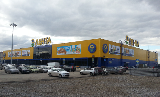 второй гипермаркет Лента в Кемерове
