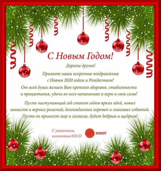 С наступающим Новым Годом 2019!